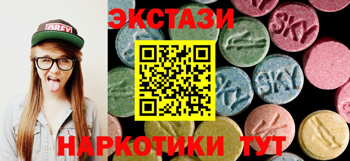 Экстази 99% Кувандык