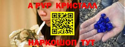 таблы Добрянка