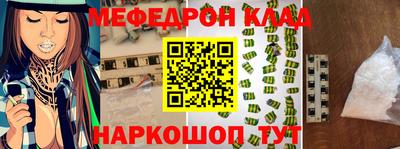 таблы Добрянка