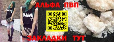 амф Долгопрудный