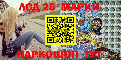амф Долгопрудный
