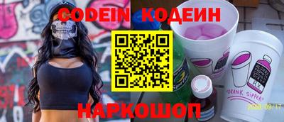 таблы Добрянка