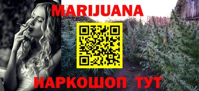 прущая мука Дмитров