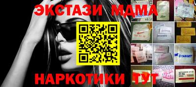 таблы Добрянка