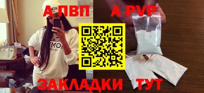 амф Долгопрудный