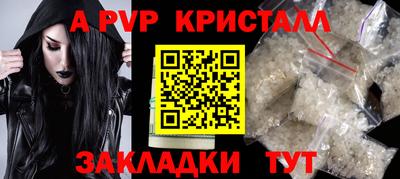таблы Добрянка