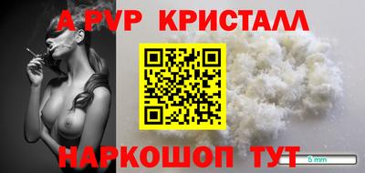 амф Долгопрудный