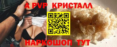 амф Долгопрудный
