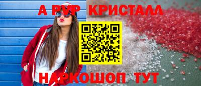 амф Долгопрудный