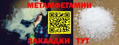 амф Долгопрудный