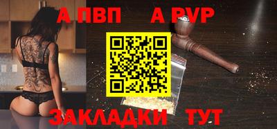 амф Долгопрудный