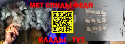 таблы Добрянка
