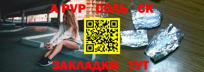 прущая мука Дмитров