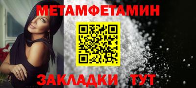 амф Долгопрудный