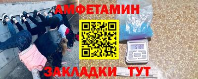 таблы Добрянка