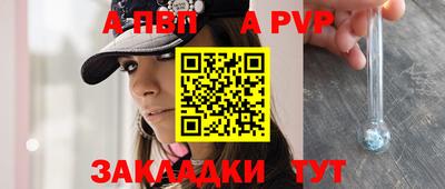 амф Долгопрудный