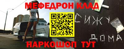 таблы Добрянка