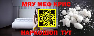прущая мука Дмитров