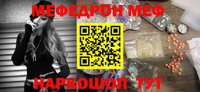 таблы Добрянка