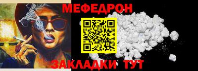прущая мука Дмитров