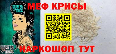 таблы Добрянка
