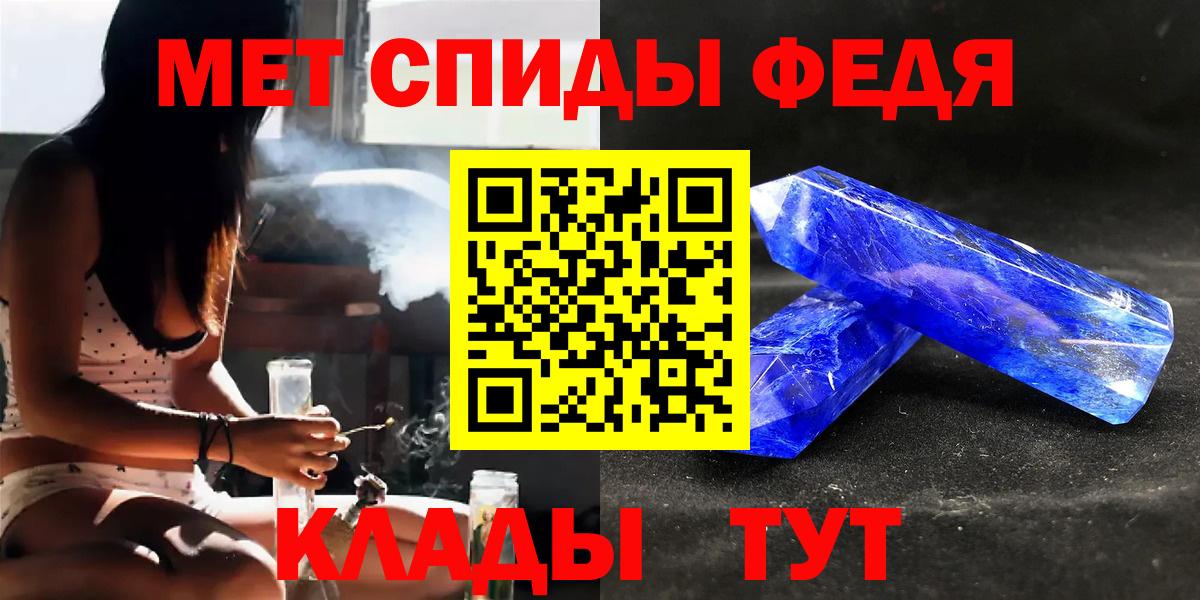 Кувандык  Метамфетамин  МЕТАМФЕТАМИН мет  Вход с VPN  МЕТАМФЕТАМИН мет 