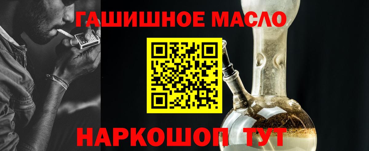ГАШИШ  Кувандык  Гашиш  МАРИХУАНА  КОКАИН  Меф МЯУ МЯУ   Вход с VPN 