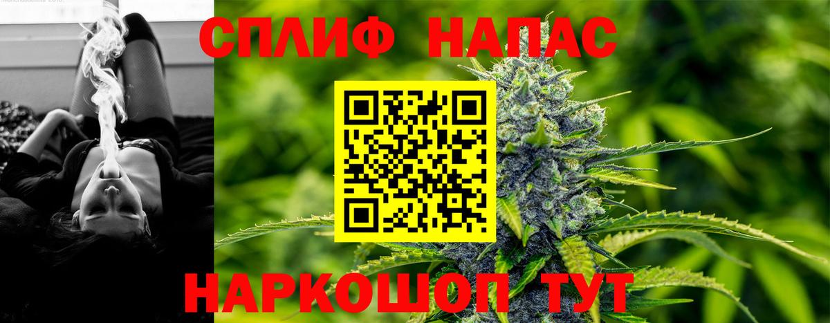 Бошки Шишки LSD WEED  Канабис VHQ  Каннабис тримм  Кувандык  Канабис THC 21%  Вход с VPN 
